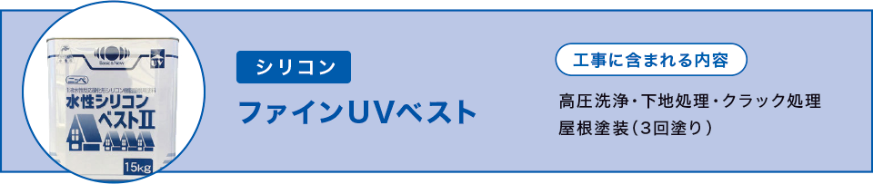 �t�@�C��UV�x�X�g