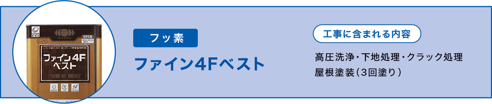 �t�@�C��4F�x�X�g