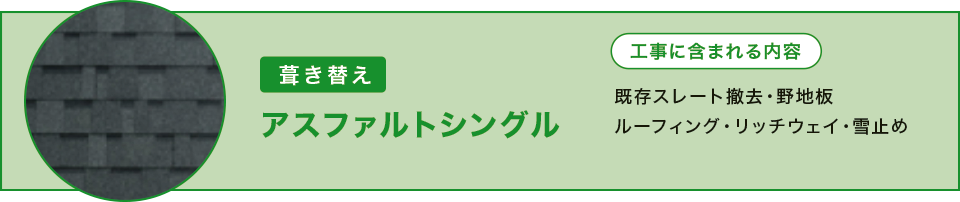 �A�X�t�@���g�V���O��