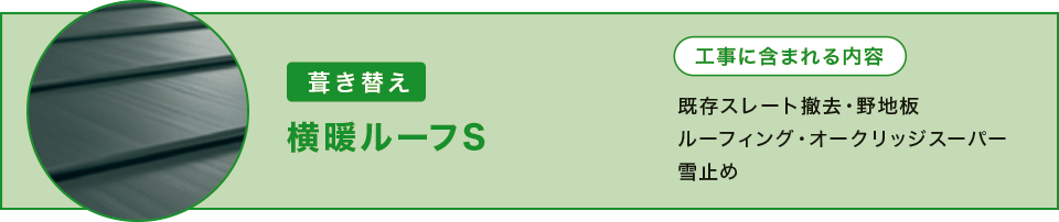 ���g���[�tS