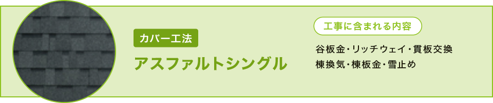 �A�X�t�@���g�V���O��