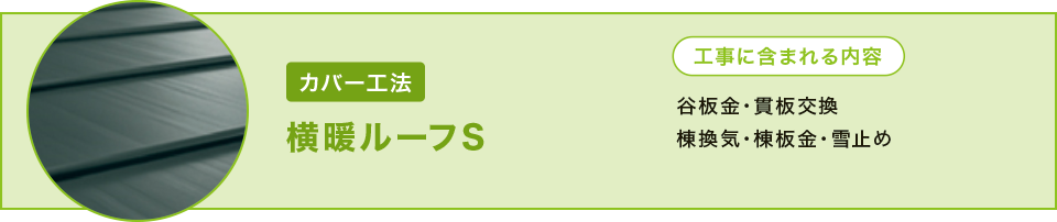 ���g���[�tS