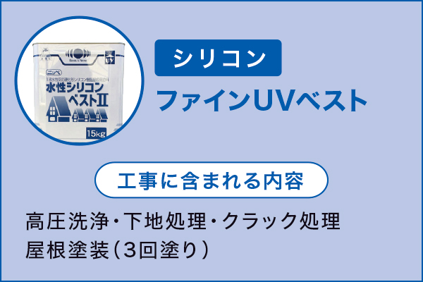 �t�@�C��UV�x�X�g