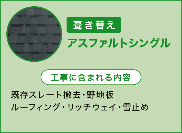 �A�X�t�@���g�V���O��