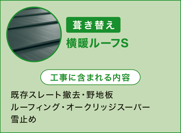 ���g���[�tS