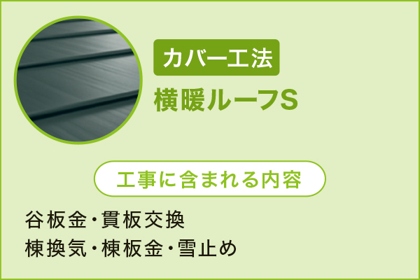 ���g���[�tS